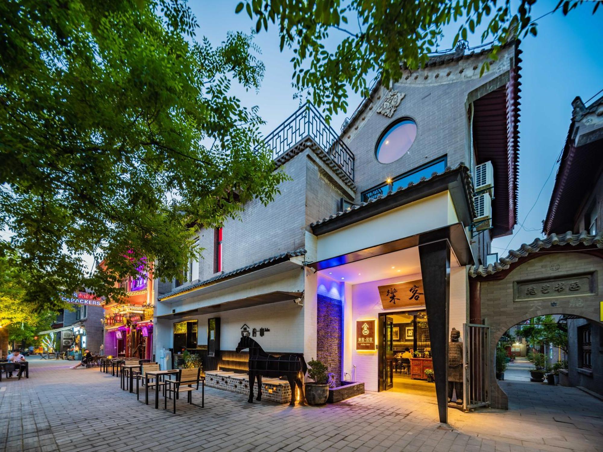 Joke Inn 西安市 エクステリア 写真